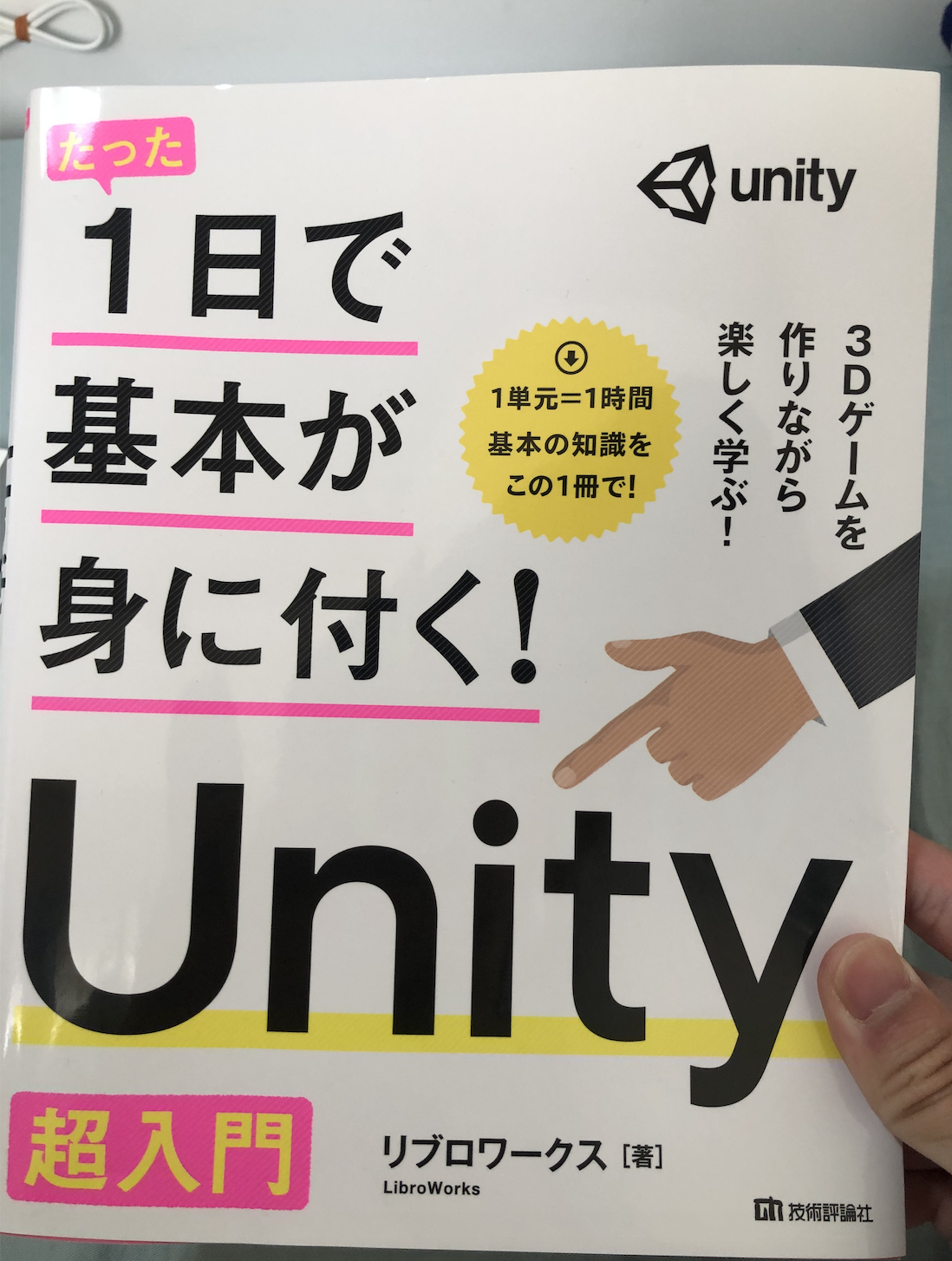 book.png